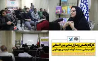 کارگاه 