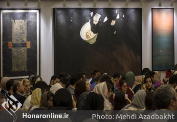 یازدهمین حراج هنری تهران "هنر کلاسیک و مدرن ایران "