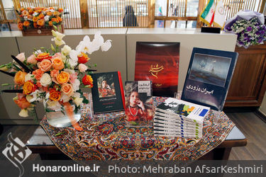 رونمایی از اثر ناتمام ایران درودی 