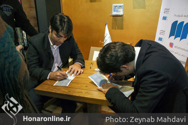رونمایی آلبوم  "سودای ناتمام" در شهر کتاب دانشگاه