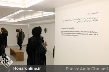 نمایشگاه گروهی "باغ همیشه خزان" در گالری والی
