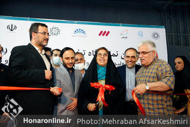 آیین افتتاحیه نخستین نمایشگاه تخصصی ایران ویژند در محل دائمی نمایشگاه‌های بین‌المللی تهران
