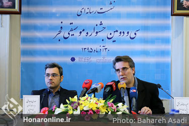 نشست خبری سي و دومين جشنواره موسيقي فجر