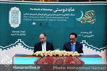 مراسم ضیافت افطاری با حضور سفرا و رایزن های فرهنگی کشور های اسلامی در بنیاد رودکی 
