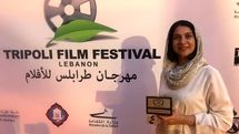 Iran’s African Violet, Am I a Wolf? Honored at Tripoli Film Festival 