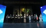اختتامیه دومین دوره «مهرواره هوای نو»