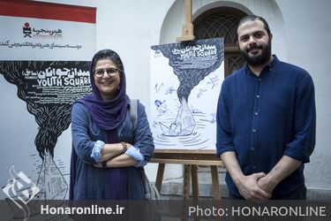 اکران فیلم مستند " میدان جوانان سابق " در موزه سینما