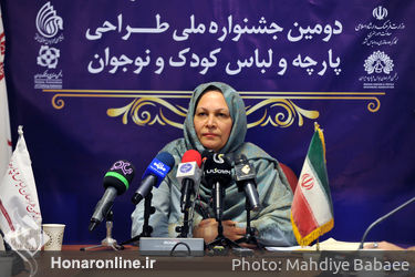 نشست خبری دومین جشنواره ملی طراحی پارچه و لباس کودک و نوجوان