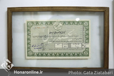 نمایشگاه پژوهشی تبلیغات و رسانه در دهه 30 تا 50 با نام "سازمان فاکوپا"
