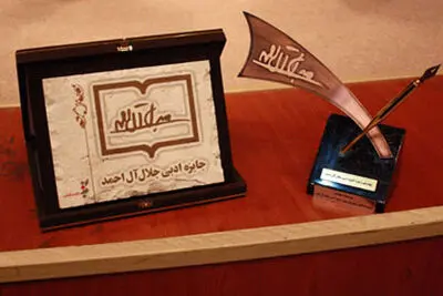 معرفی نامزدهای جایزه جلال در بخش رمان و داستان کوتاه
