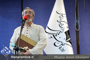 رونمایی از کتاب "چهل سال نمایش" و تقدیر از ۱۰ هنرمند انقلاب 