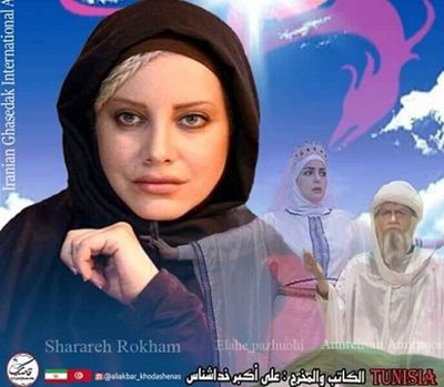 Iranian troupe to perform Attar's story of Sheikh Sanan at Carthage theater festival