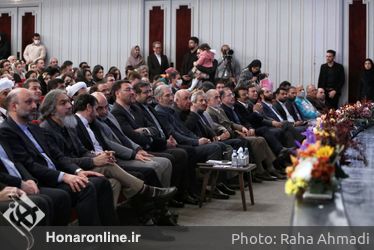 اختتامیه سی و هشتمین جشنواره موسیقی فجر