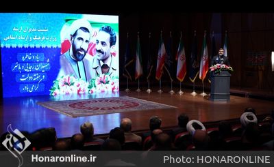 نشست سراسری مدیران ارشد وزارت فرهنگ و ارشاد اسلامی به مناسبت هفته دولت