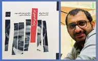 ترجمه «چرا فیلم می‌سازم؟» فرانسوا تروفو | کتابی که از ۱۱۰ دلیل برای فیلمسازی می‌گوید