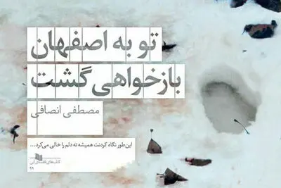 Italian translator Giacomo Longhi working on Persian novel