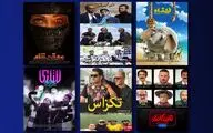 کفه ترازوی اکران نوروزی به کدام سمت سنگینی می‌کند؟ / نگاهی به پدیده اکران نوروزی از دید تهیه‌کنندگان
