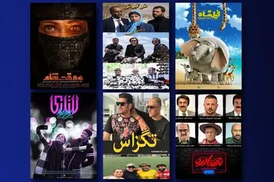 کفه ترازوی اکران نوروزی به کدام سمت سنگینی می‌کند؟ / نگاهی به پدیده اکران نوروزی از دید تهیه‌کنندگان
