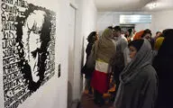 نمایشگاه 