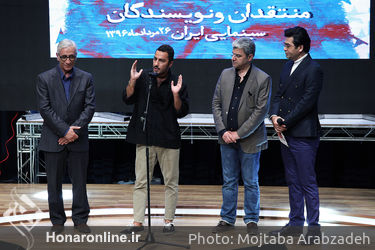 یازدهمین جشن بزرگ منتقدان و نویسندگان سینمایی ایران
