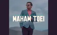 قطعه 