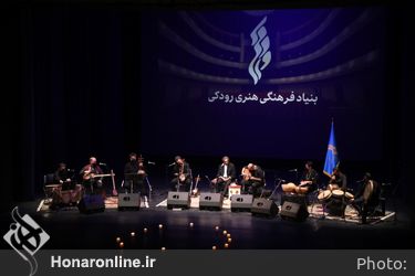 اجرای کنسرت آنلاین شهرام ناظری در تالار وحدت