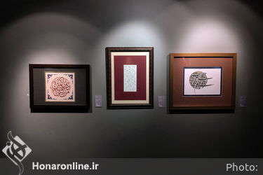 چهاردهمین جشنواره هنرهای تجسمی فجر ۱ 