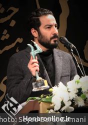 مراسم اختتامیه سی و هشتمین جشنواره تئاتر فجر در تالار وحدت
