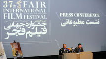 نشست خبری جشنواره جهانی فیلم فجر 