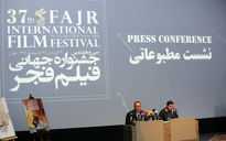 نشست خبری جشنواره جهانی فیلم فجر 