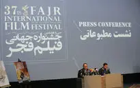 نشست خبری جشنواره جهانی فیلم فجر 