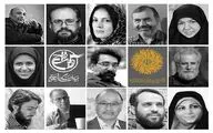 داوران بخش‌های مختلف جشنواره هنر مقاومت معرفی شدند