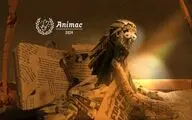 رقابت «آنیتا، گمشده در اخبار» در جشنواره انیماک
