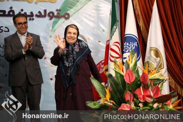 جشن تولد زمستانی هنرمندان پیشکسوت برگزار شد