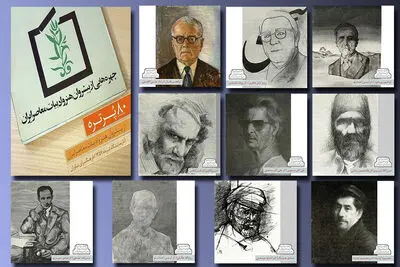 اردشیر میرمنگره: هدف حفظ ارتباط بین مخاطبان تجسمی و آثار هنری است / نگاهی به نمایشگاه آنلاین "هشتاد پرتره از پیشروان هنر و ادبیات معاصر ایران" 