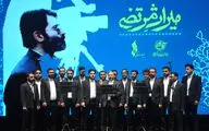مستند «دهکده برزان» ساخته سید مرتضی آوینی پس از 44 سال رونمایی شد