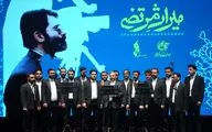 مستند «دهکده برزان» ساخته سید مرتضی آوینی پس از 44 سال رونمایی شد