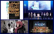 The Week in Art | From Nezami intl. prize awarded in Vahdat Hall to Exhibition of Works of Otto Wagner 