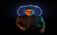 ابراهیم پشت‌کوهی نمایشی کمدی اجرا می‌کند