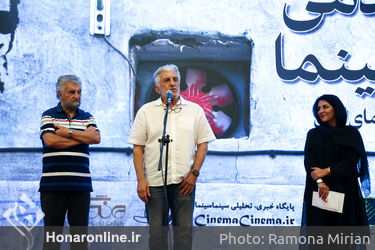 دومین جایزه آکادمی سینماسینما در هتل انقلاب تهران