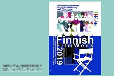 Iran to Host Finnish Film Festival