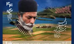 اعلام آمار فیلم‌های حاضر در بخش‌های مختلف جشنواره‌ ملی فیلم فجر