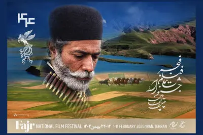 اعلام آمار فیلم‌های حاضر در بخش‌های مختلف جشنواره‌ ملی فیلم فجر