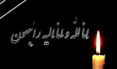 پیام تسلیت معاون مطبوعاتی برای درگذشت احمد سمیعی گیلانی