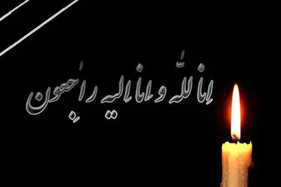 اعلام زمان تشییع کارگردان و مدرس سینما