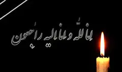 پیام تسلیت معاون مطبوعاتی برای درگذشت احمد سمیعی گیلانی