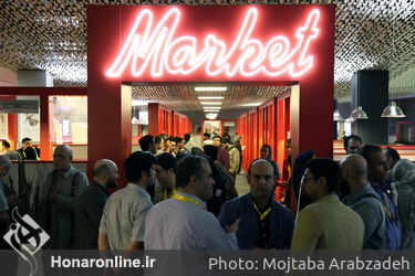 روز نخست سی و پنجمین جشنواره جهانی فیلم فجر‎