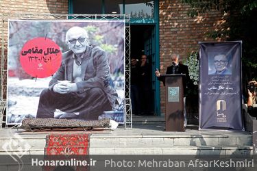 مراسم تشییع پیکر جلال مقامی