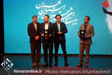 اختتامیه بیست و هفتمین جشنواره تئاتر استان تهران در پردیس تهران