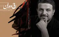 نخستین مجموعه شعر امیر اصغرزاده رونمایی می‌شود / برگزاری نمایشگاه عکس 